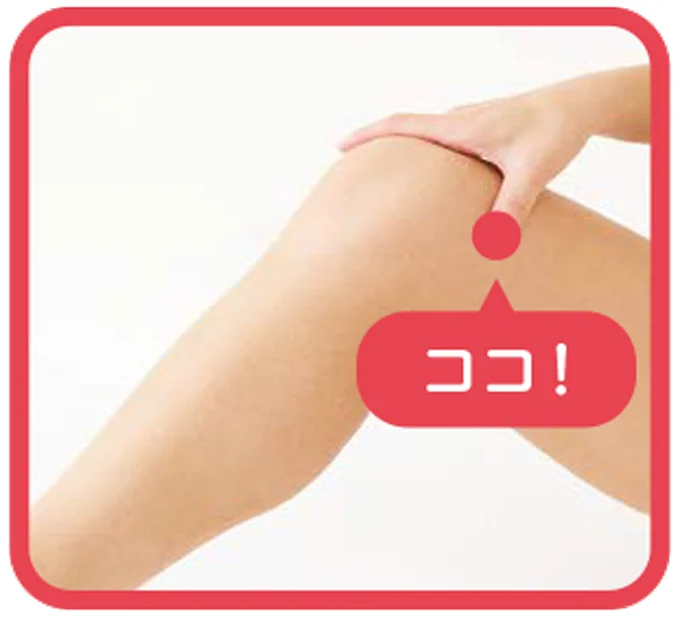 血海(けっかい)はココ!