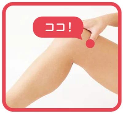 血海（けっかい）はココ