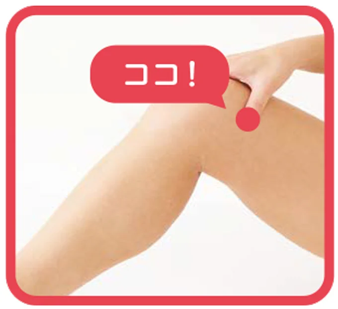 血海(けっかい)はココ