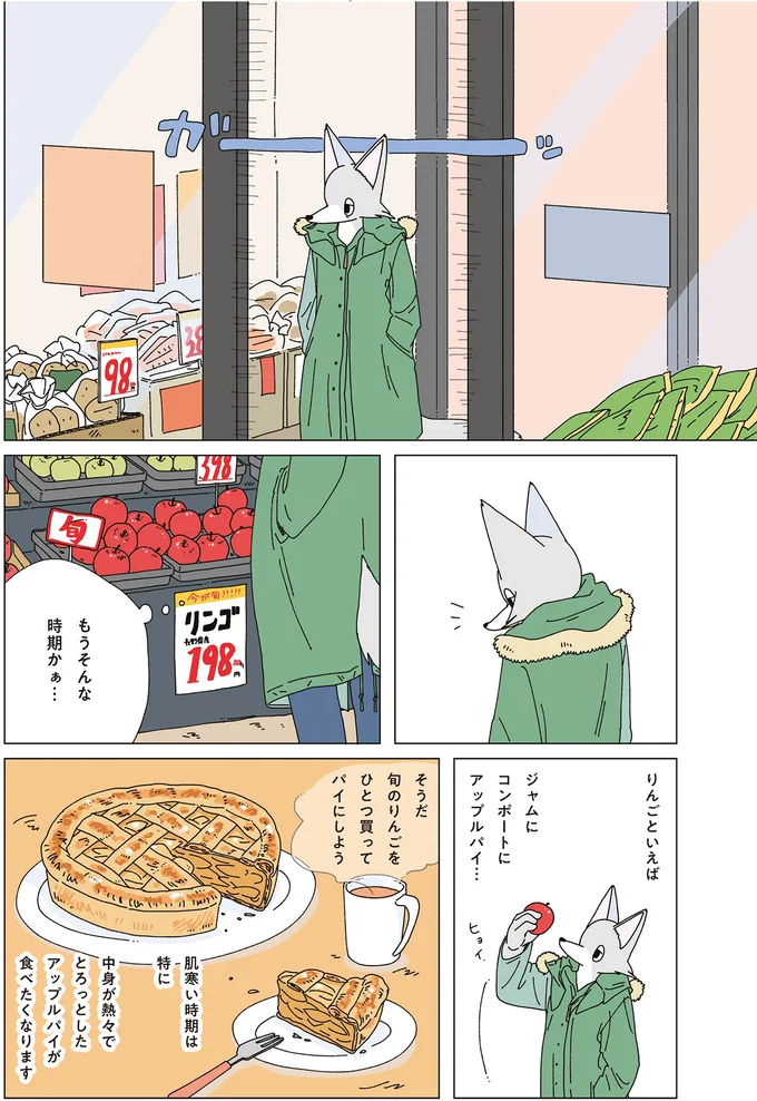 もうそんな時期かぁ…