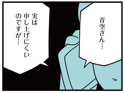 学校からの連絡