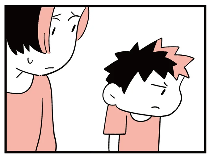 トラブルが絶えなかった息子