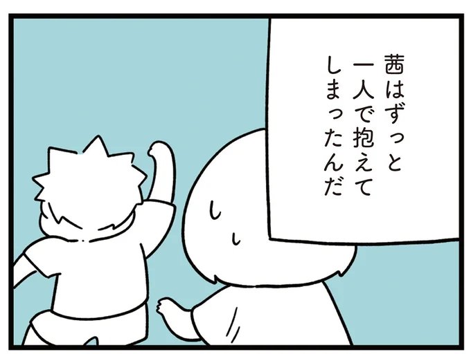 一人で抱え込んでいた娘