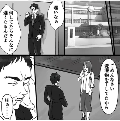 遅いなぁ