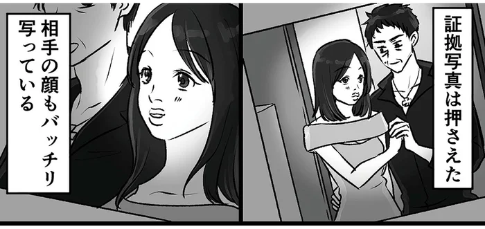 この女が本命で間違いない！娘が証拠写真の顔に見覚えがあると言い出して!?／このエロ裏アカ、パパだよ（7）