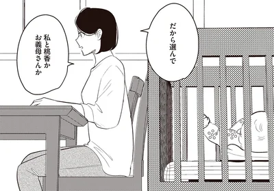 選んで