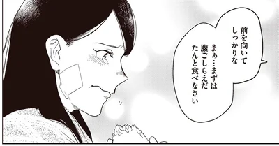 まずは腹ごしらえだ