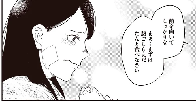 まずは腹ごしらえだ