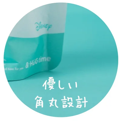 プラスαのやさしさ