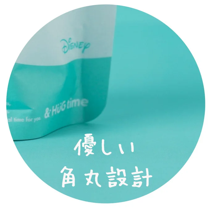 プラスαのやさしさ