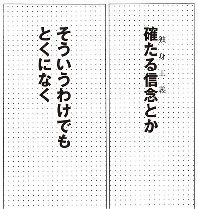 『egg わたし、あなたの子どもです。上』より