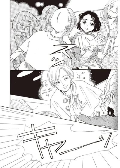 『egg わたし、あなたの子どもです。上』より