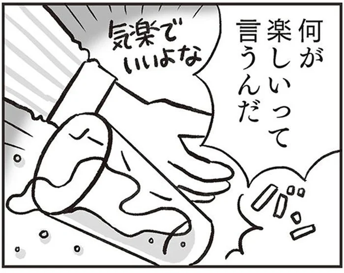 お酒を飲んだ夫が豹変！食卓から料理やビールを払い落として怒鳴り散らす／くたばれ、モラ夫！（2）