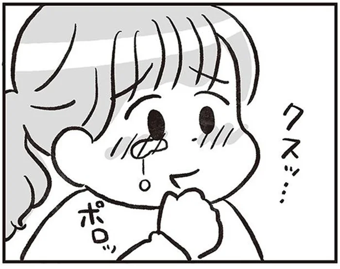 我慢強い妻が号泣…いままで気付かないふりをしていた夫の偽りの優しさ／くたばれ、モラ夫！（8）