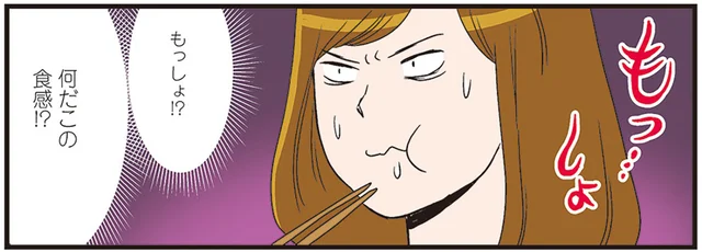 ポン酢とともに味わうはずが。一人鍋のひと口目に衝撃を受けたわけ／ひとりぐらしも極まれり（1）