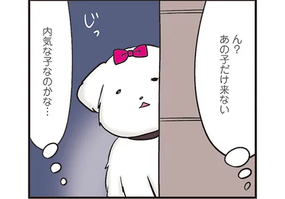 内気な子なのかな…