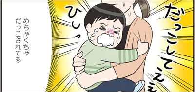 「だっこしてー！」電車内で遭遇した子どもの要求に思わずツッコミ！