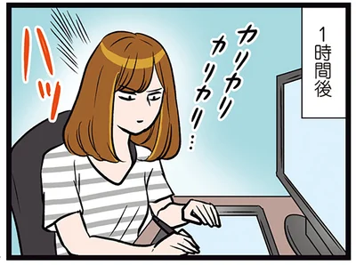 作業効率もアップ？