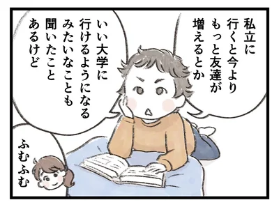 聞いたことあるけど