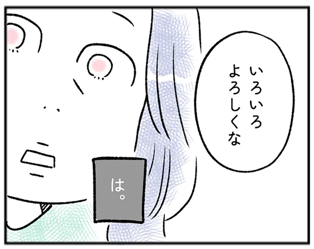 「どうして父は何もしないの？ 」母の入院、そして介護の始まり。全てを押し付けられた娘の苦悩