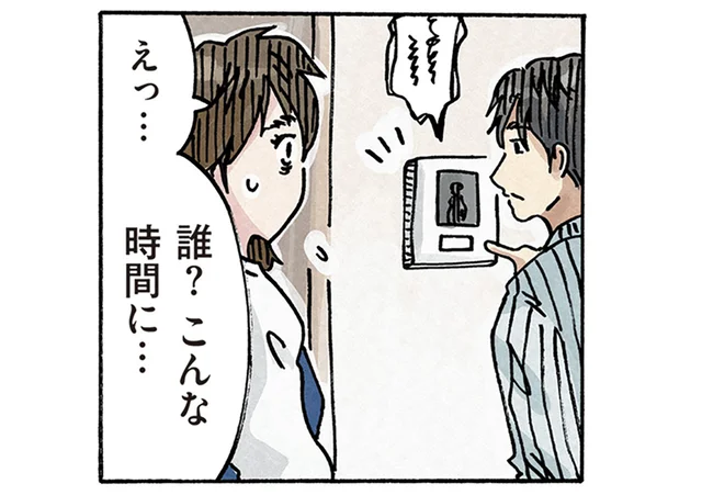 こんな時間に一体誰？ 忙しい時間帯にやってきた義母／どちらかの家庭が崩壊する漫画1（3）