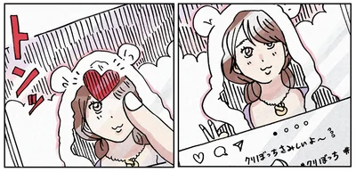 浮気女の投稿に「いいね」