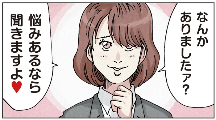「なんかありました？」プライドの高いエリート夫に若い女が迫る／どちらかの家庭が崩壊する漫画1（25）