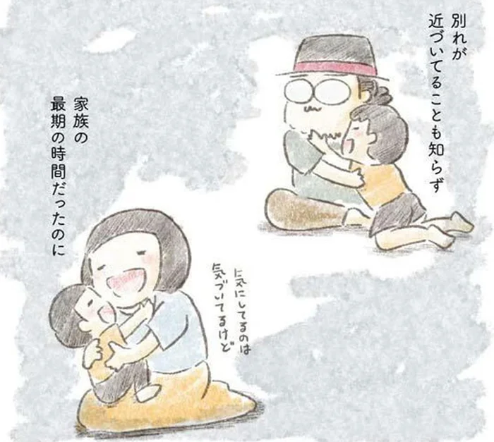 「家族の最期の時間だったのに」夫を突然死で亡くした妻の後悔