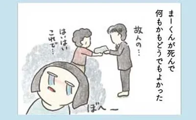 最後なのに適当すぎない!? 義母が柩に入れたのは新品のイベントTシャツ
