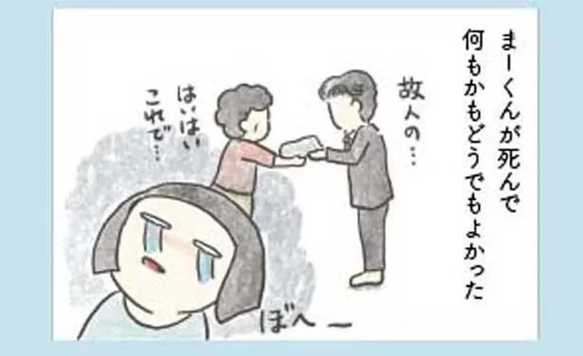最後なのに適当すぎない!? 義母が柩に入れたのは新品のイベントTシャツ