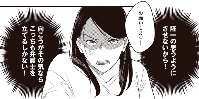 向こうがその気なら