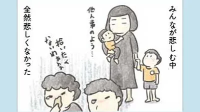 突然死した夫の火葬。骨になった姿を見て思ったこと