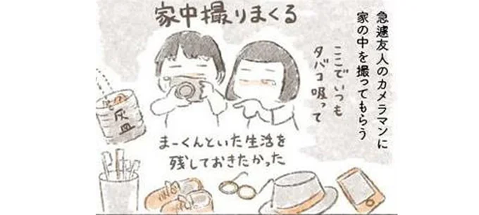 亡くなった夫の髪の毛を発見! 生きてる間は嫌だったのに今となっては宝物