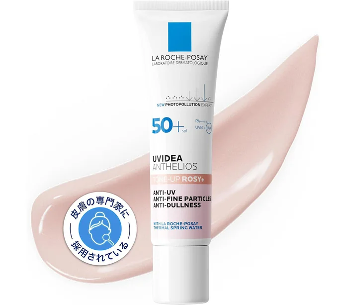 La Roche-Posay(ラロッシュポゼ) 【新モデル】(ラロッシュポゼ) 【日焼け止め・化粧下地】UVイデア XL プロテクショントーンアップローズ+ UV下地 SPF50+ PA++++ 30ミリリットル