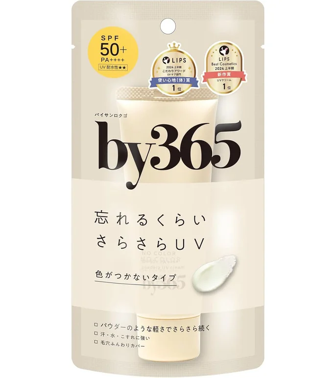 NARIS UP by365 バイサンロクゴ パウダリーUVクリーム (60g) 保湿:日焼け止め:化粧下地:顔からだ用:柔らかなリネンの香り SPF50 PA++++ (CICA:ドクダミエキス 配合)