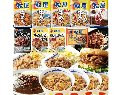 福袋【松屋】在宅応援！松屋を一度に楽しめる在宅応援福袋！≪9種30食≫ 【冷凍】牛丼 牛めし カレー ライスバーガー 焼肉