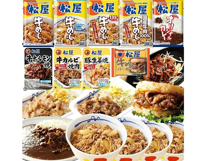 福袋【松屋】在宅応援！松屋を一度に楽しめる在宅応援福袋！≪9種30食≫ 【冷凍】牛丼 牛めし カレー ライスバーガー 焼肉