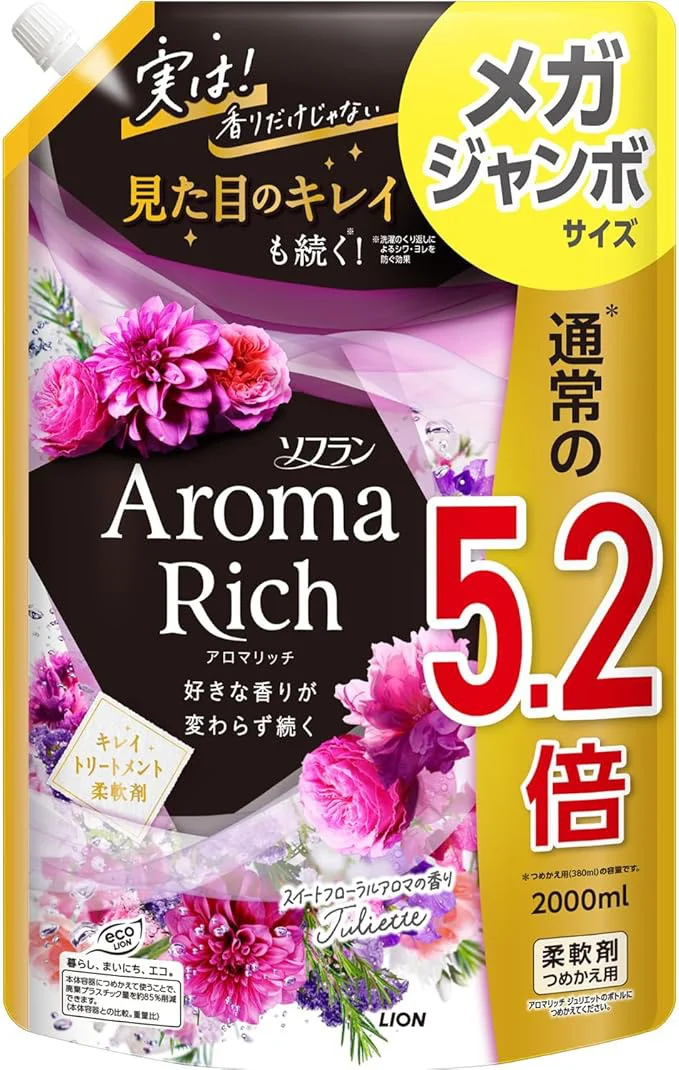 ソフランアロマリッチ 【大容量】 ジュリエット(スイートフローラルアロマの香り) 液体 柔軟剤 詰め替え メガジャンボ 2000ml