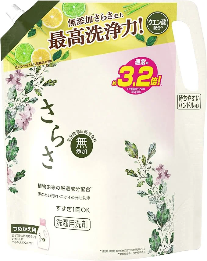 さらさ 洗濯洗剤 2.15kg 無添加 植物由来の厳選成分配合 詰め替え