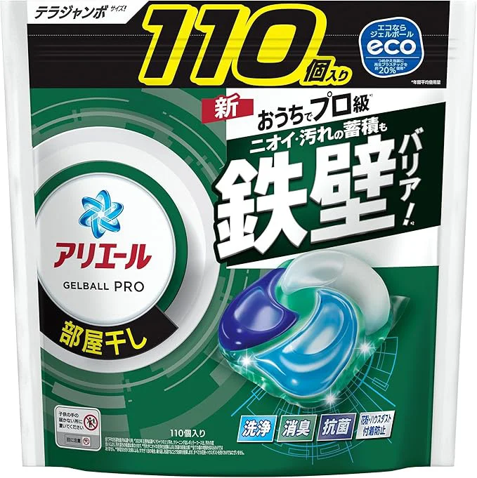 アリエール 洗濯洗剤 ジェルボール 部屋干し 110個 ニオイ・汚れの蓄積も鉄壁バリア 詰め替え [大容量]