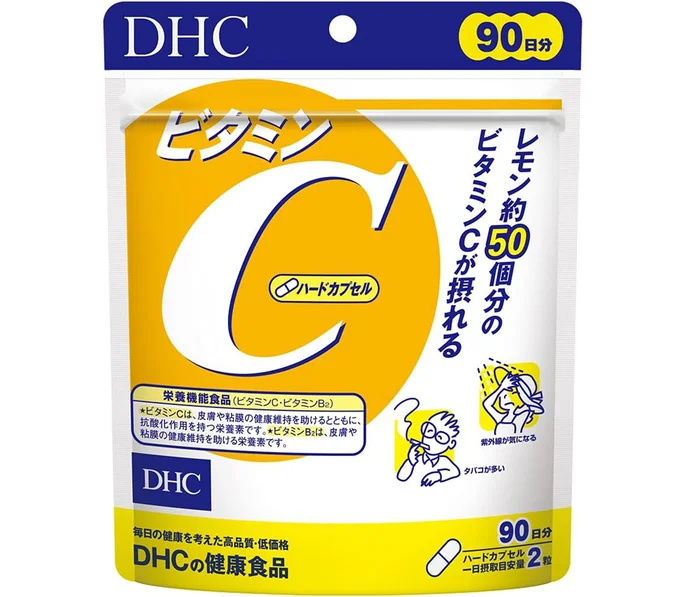 DHC ビタミンC(ハードカプセル)90日分 (180粒)