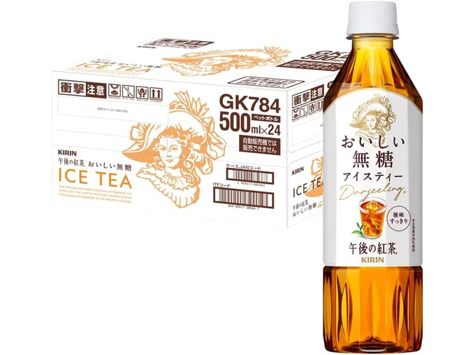 キリン 午後の紅茶 おいしい無糖 500ml 24本 ペットボトル お茶 無糖紅茶 飲料 アイスティー