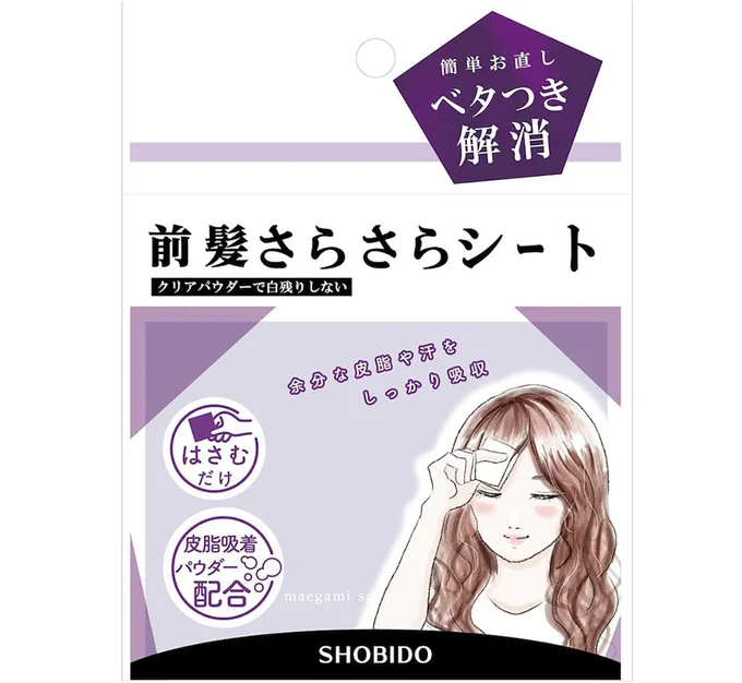 前髪さらさらシート-SPV74325-メンズもOK-前髪-あぶらとり-リペア-ベタベタ-皮脂-汗-ぺたんこ-テカリ-ふんわり前髪
