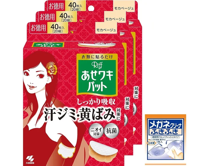 【Amazon.co.jp限定】-あせワキパット-Riff-【まとめ買い】リフ-あせワキパット-あせジミ防止・防臭シート-脇汗に-モカベージュ-お徳用40枚(20組)×3個-(おまけ付き)-単品-40枚-(x-3)
