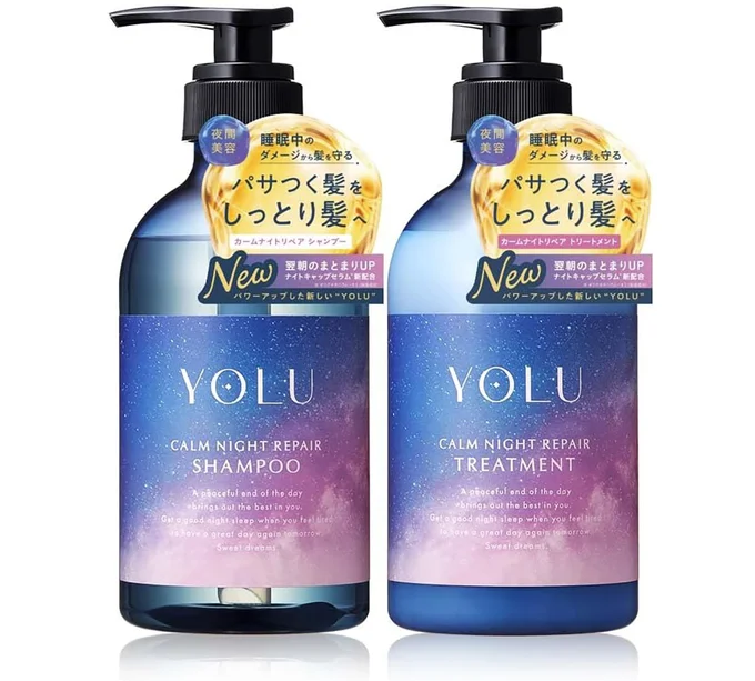 【リニューアル】 YOLU ヨル シャンプー トリートメント セット カームナイトリペア