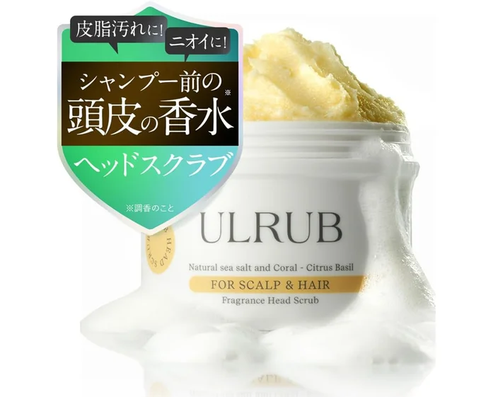 ULRUB ウルラブ ヘッドスクラブ 200g 【スパ体験】 シトラスバジル
