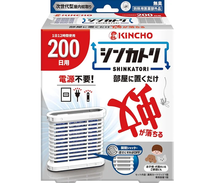 シンカトリ 次世代型 屋内蚊取り 電源不要 200日 セット 無臭