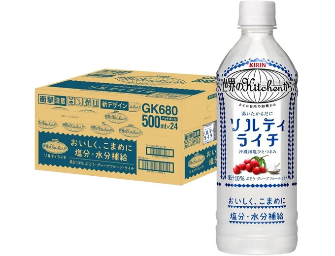 キリン 世界のKitchenから ソルティライチ 500ml 24本