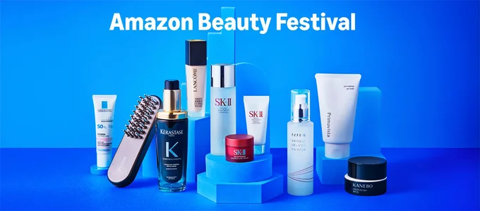 Amazon Beauty Festivalも!