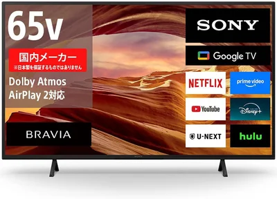 ソニー(SONY)-テレビ-65インチ-液晶-4K-ブラビア-KJ-65X75WL-Google-TV-10畳以上推奨